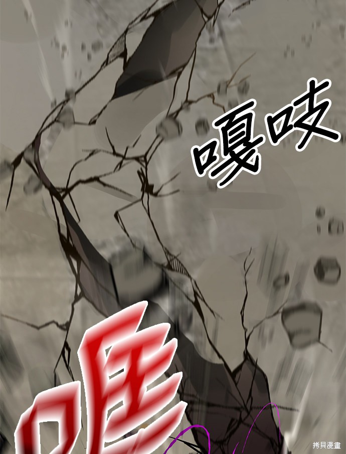 《重生最强玩家》漫画最新章节第1话免费下拉式在线观看章节第【67】张图片