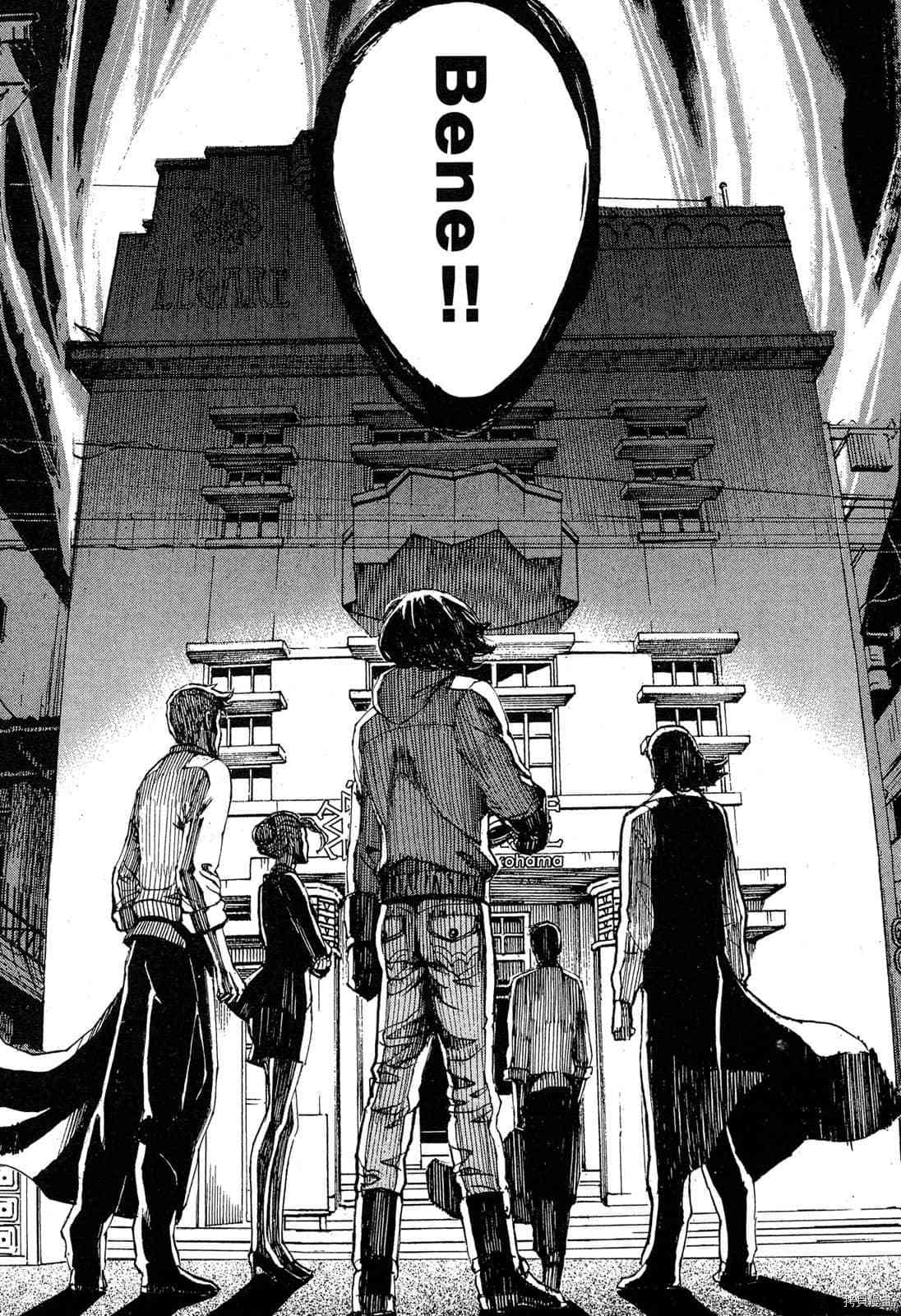 《料理新鲜人》漫画最新章节第15卷免费下拉式在线观看章节第【201】张图片