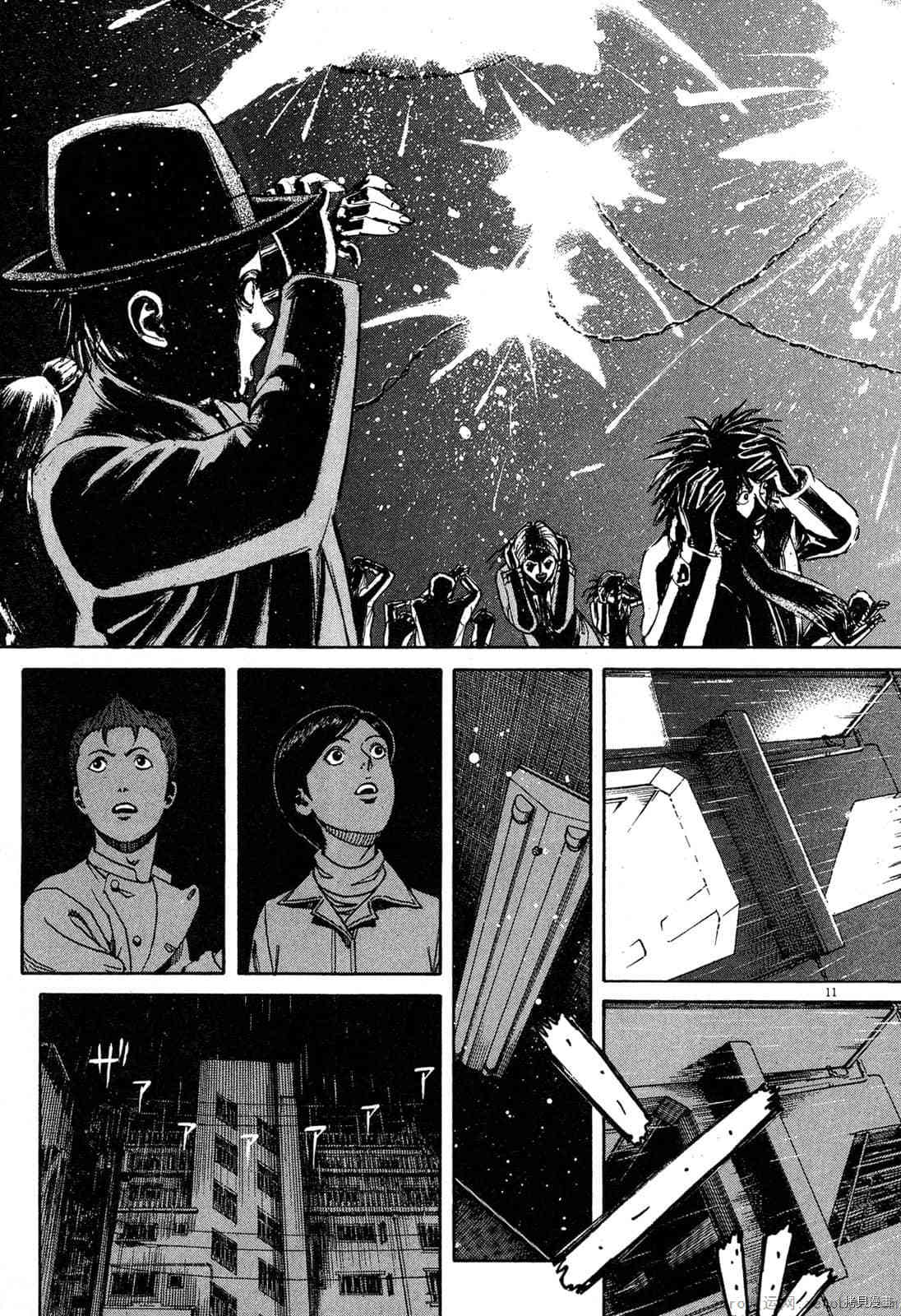 《料理新鲜人》漫画最新章节第15卷免费下拉式在线观看章节第【14】张图片