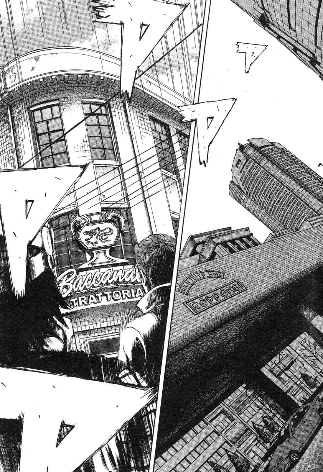 《料理新鲜人》漫画最新章节第15卷免费下拉式在线观看章节第【45】张图片