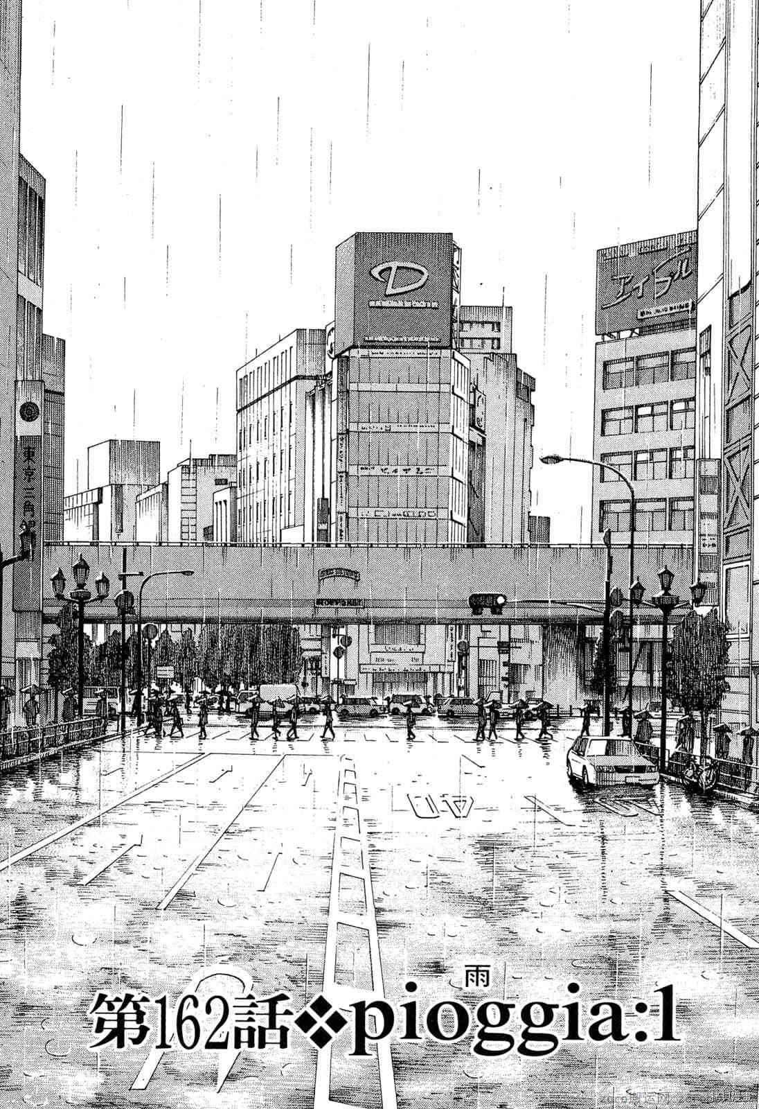 《料理新鲜人》漫画最新章节第15卷免费下拉式在线观看章节第【153】张图片