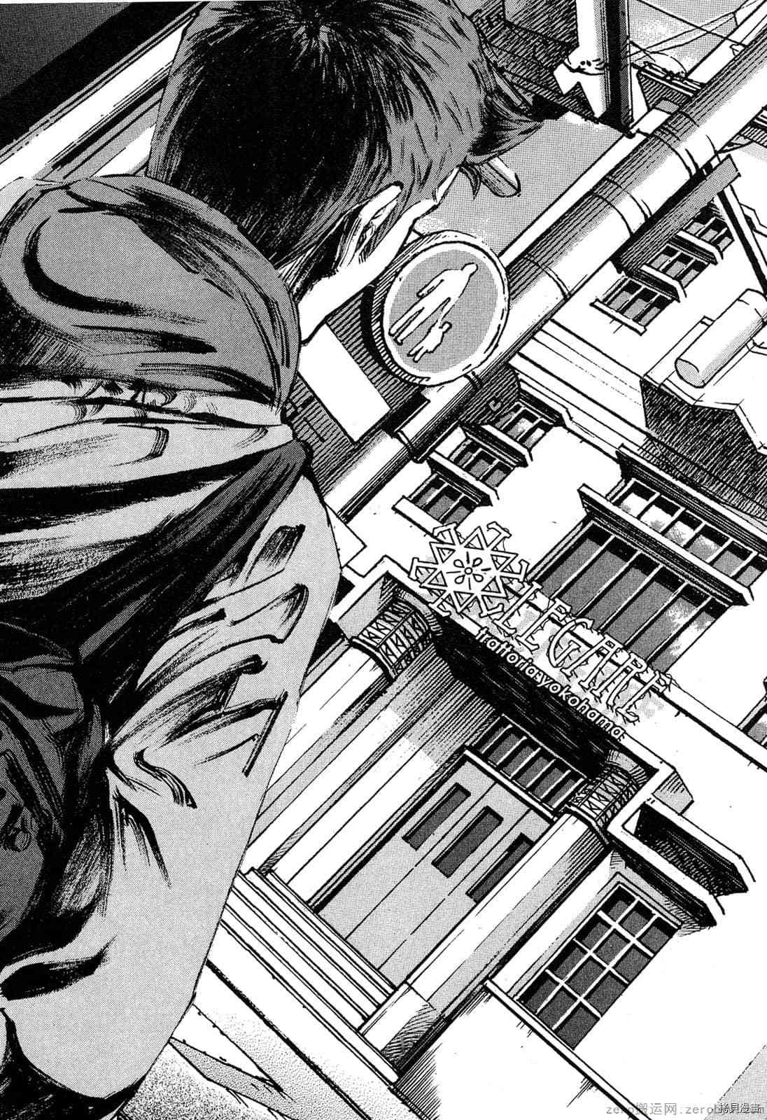 《料理新鲜人》漫画最新章节第15卷免费下拉式在线观看章节第【70】张图片