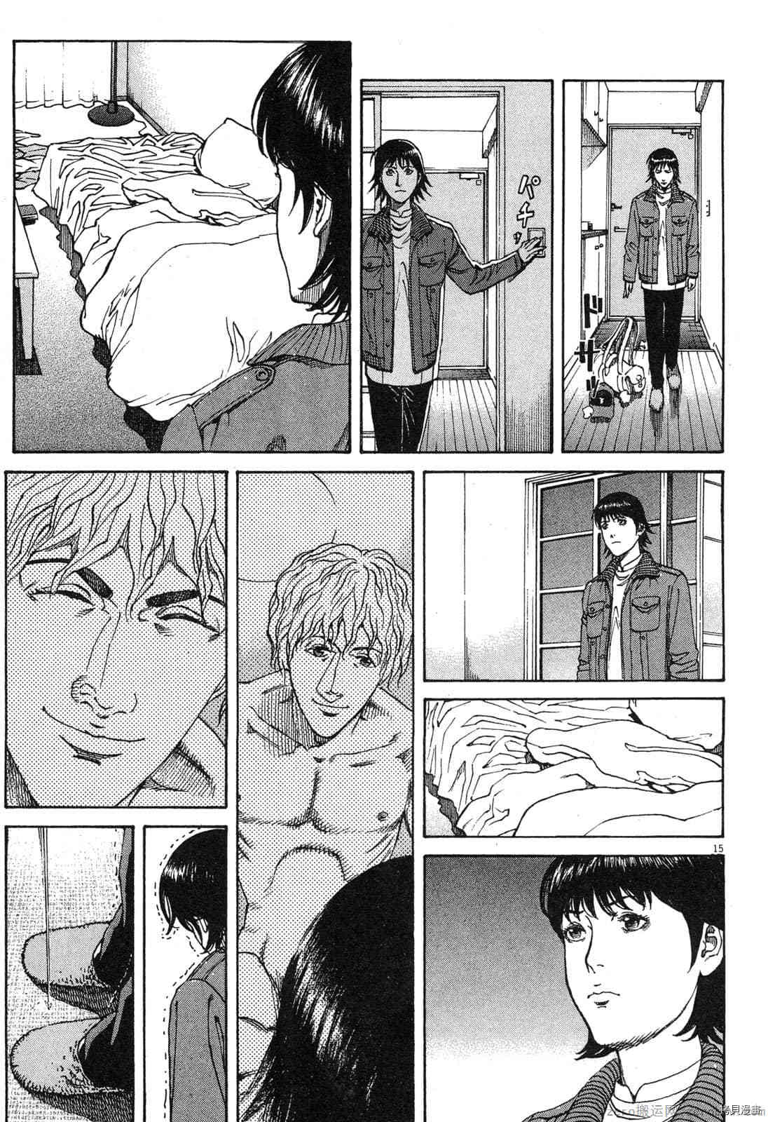 《料理新鲜人》漫画最新章节第15卷免费下拉式在线观看章节第【182】张图片