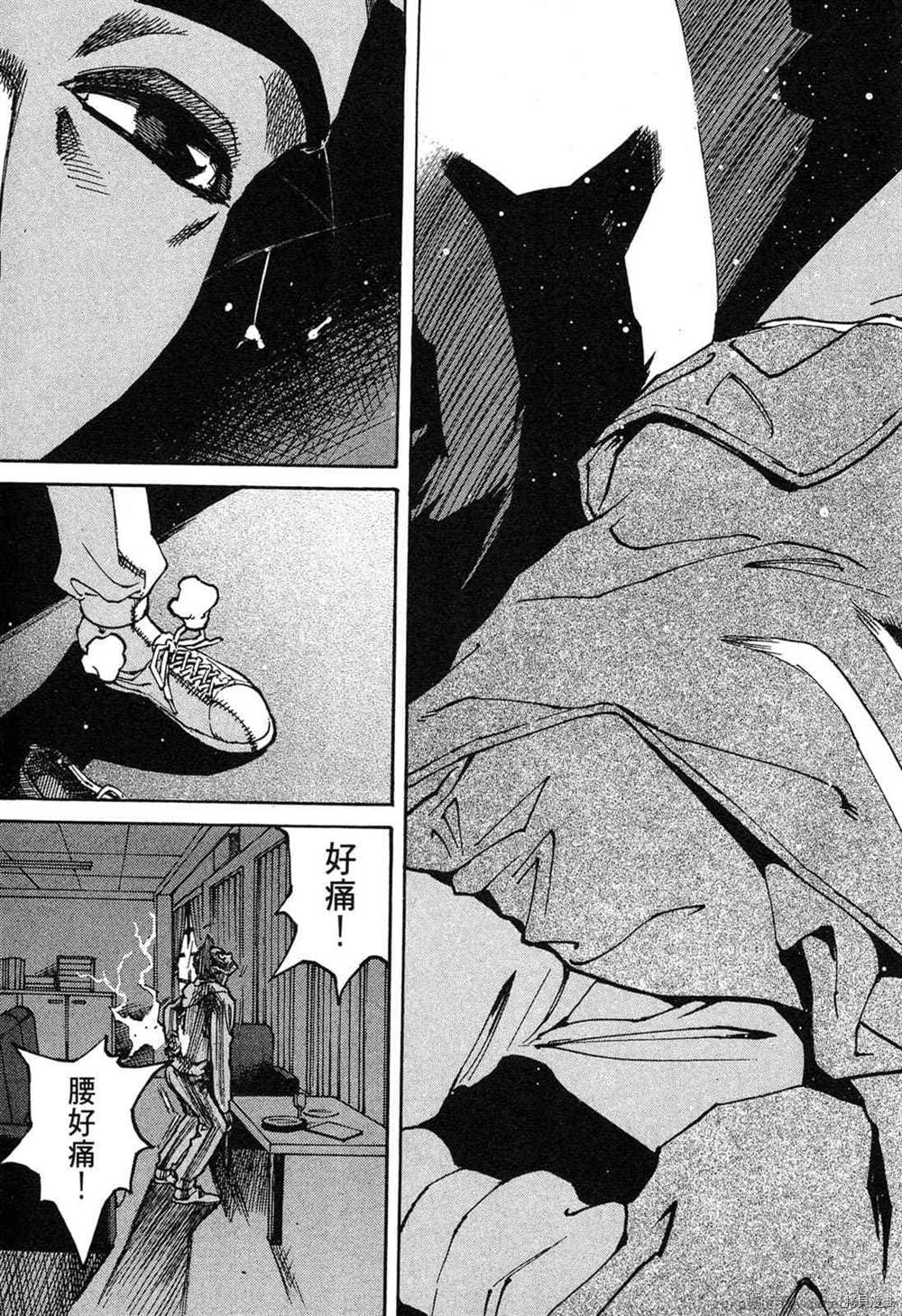 《料理新鲜人》漫画最新章节第1卷免费下拉式在线观看章节第【178】张图片