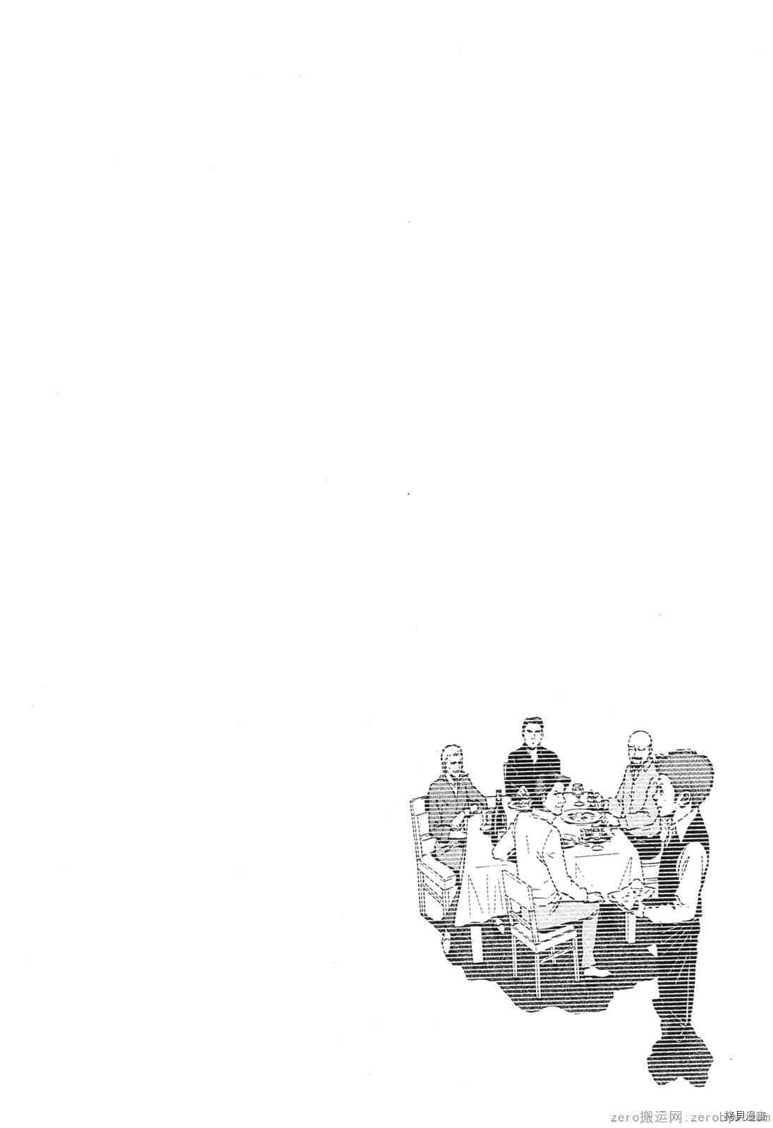 《料理新鲜人》漫画最新章节第4卷免费下拉式在线观看章节第【23】张图片