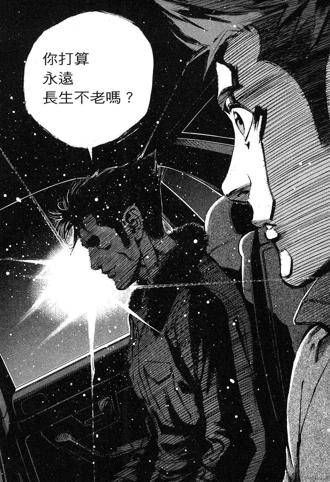 《料理新鲜人》漫画最新章节第13卷免费下拉式在线观看章节第【51】张图片