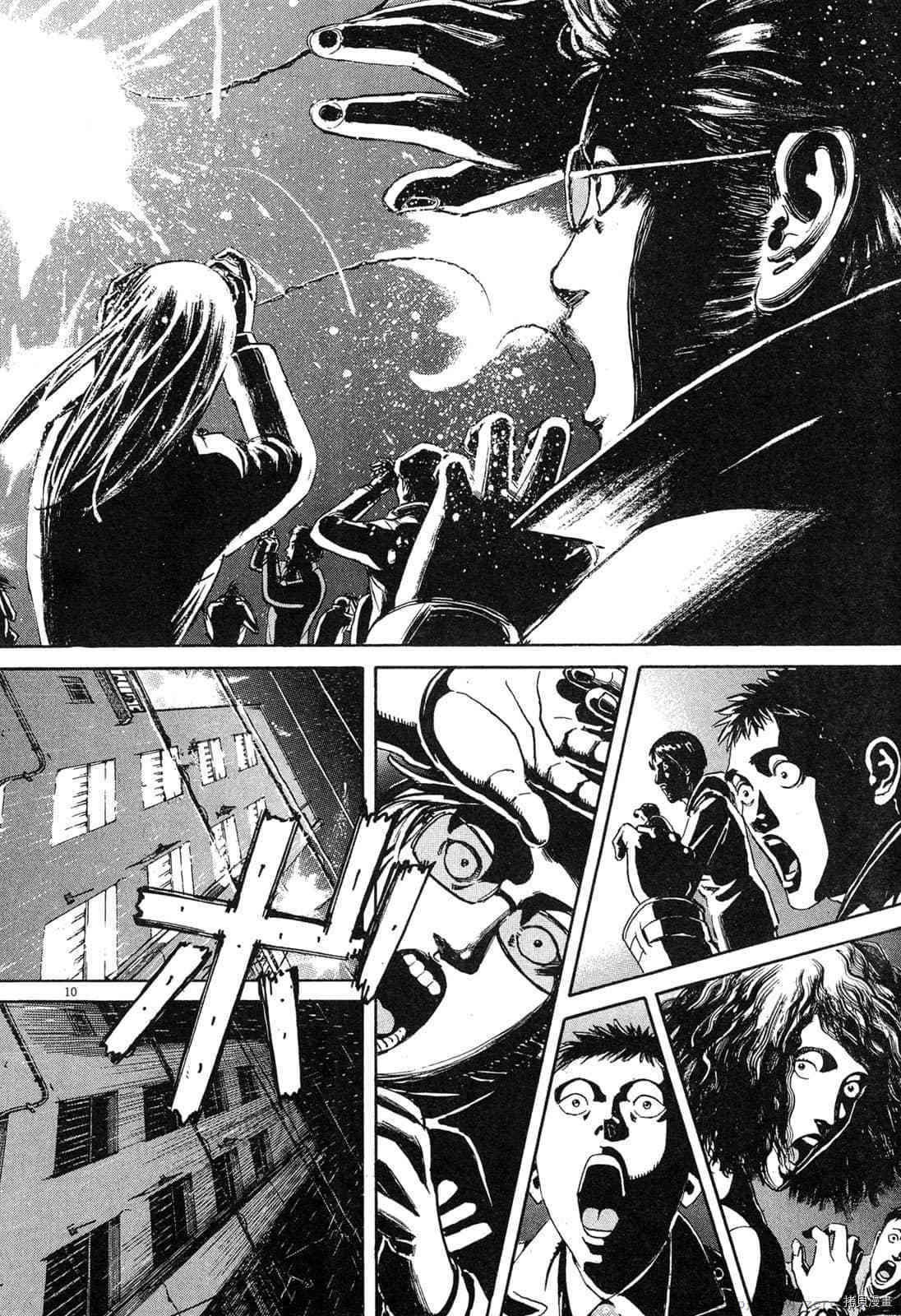 《料理新鲜人》漫画最新章节第15卷免费下拉式在线观看章节第【13】张图片