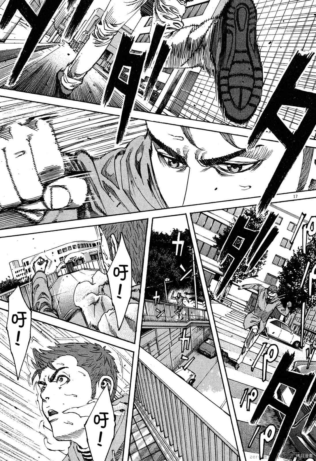 《料理新鲜人》漫画最新章节第15卷免费下拉式在线观看章节第【38】张图片