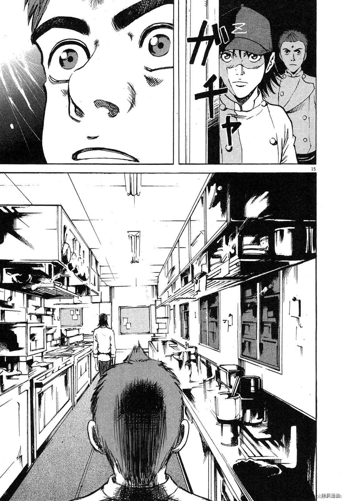 《料理新鲜人》漫画最新章节第4卷免费下拉式在线观看章节第【164】张图片