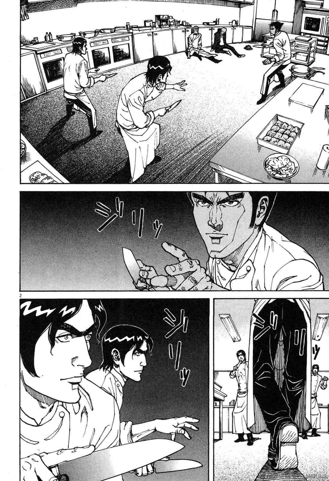 《料理新鲜人》漫画最新章节第13卷免费下拉式在线观看章节第【115】张图片