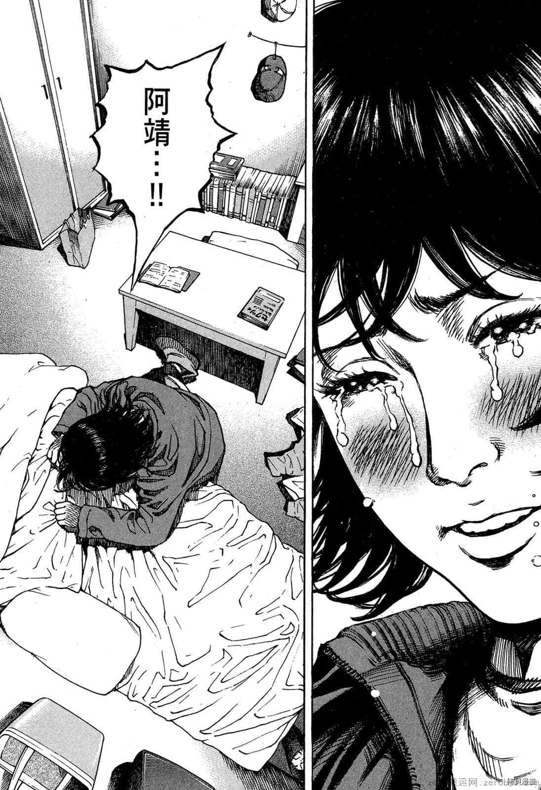 《料理新鲜人》漫画最新章节第15卷免费下拉式在线观看章节第【183】张图片