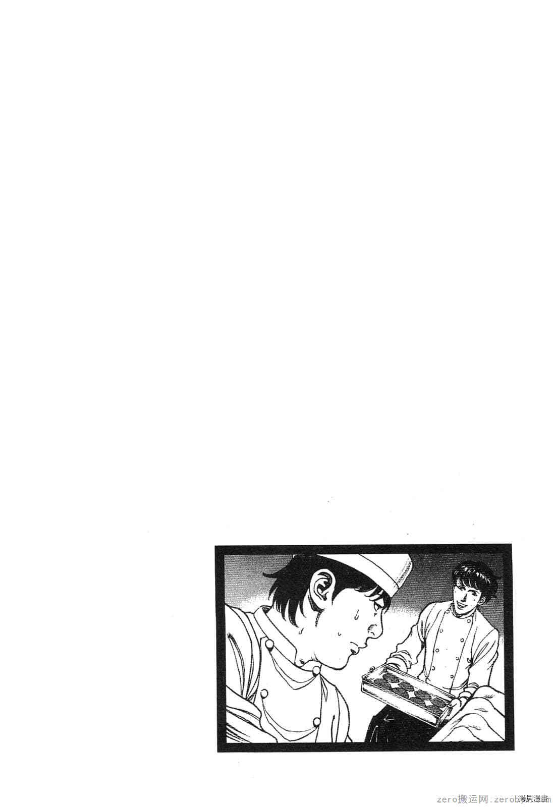 《料理新鲜人》漫画最新章节第8卷免费下拉式在线观看章节第【170】张图片