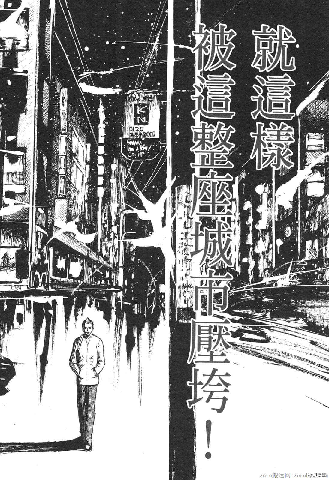 《料理新鲜人》漫画最新章节第4卷免费下拉式在线观看章节第【53】张图片