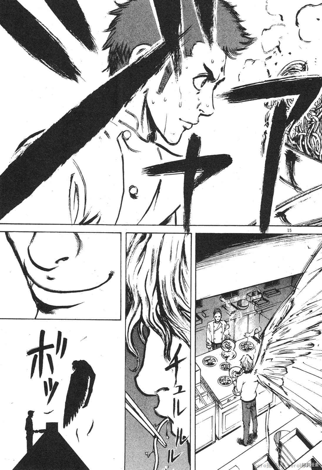 《料理新鲜人》漫画最新章节第4卷免费下拉式在线观看章节第【182】张图片