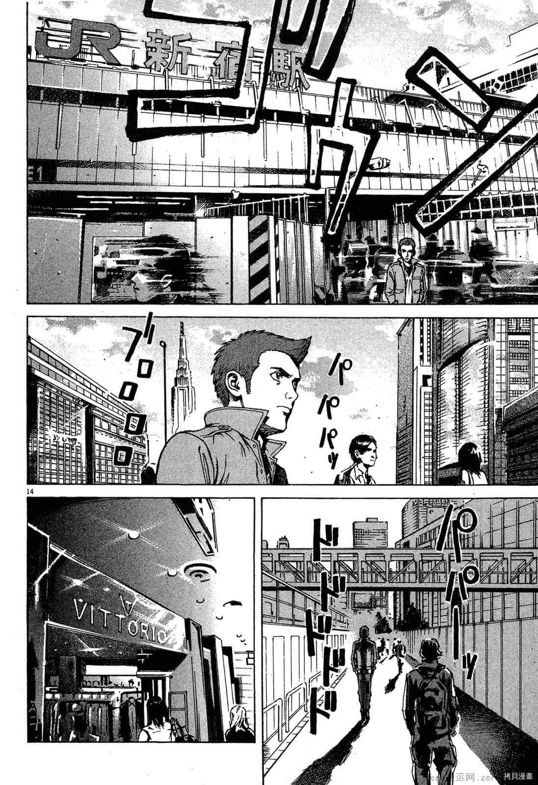 《料理新鲜人》漫画最新章节第6卷免费下拉式在线观看章节第【127】张图片