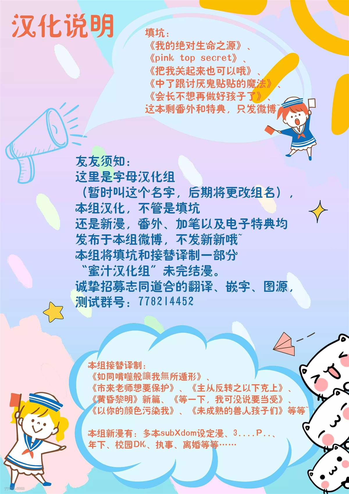 《缝缝补补的爱印》漫画最新章节第1话免费下拉式在线观看章节第【30】张图片