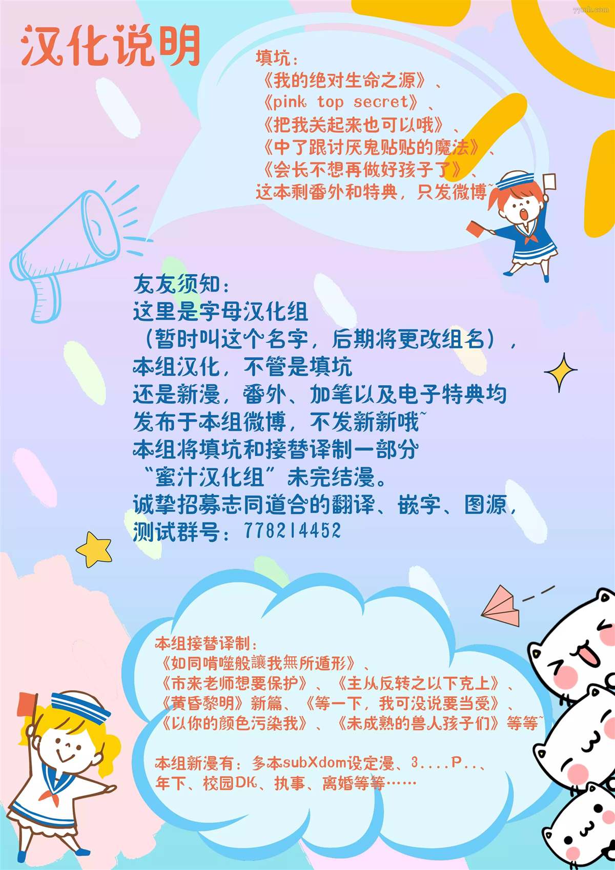 《缝缝补补的爱印》漫画最新章节第2话免费下拉式在线观看章节第【36】张图片
