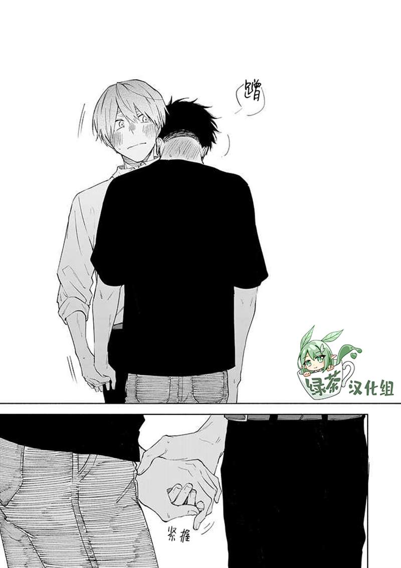 《我不能呼吸都是你的错》漫画最新章节第8话免费下拉式在线观看章节第【15】张图片