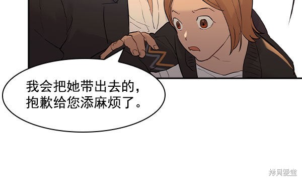 《实力至上校园》漫画最新章节第2季006话免费下拉式在线观看章节第【19】张图片