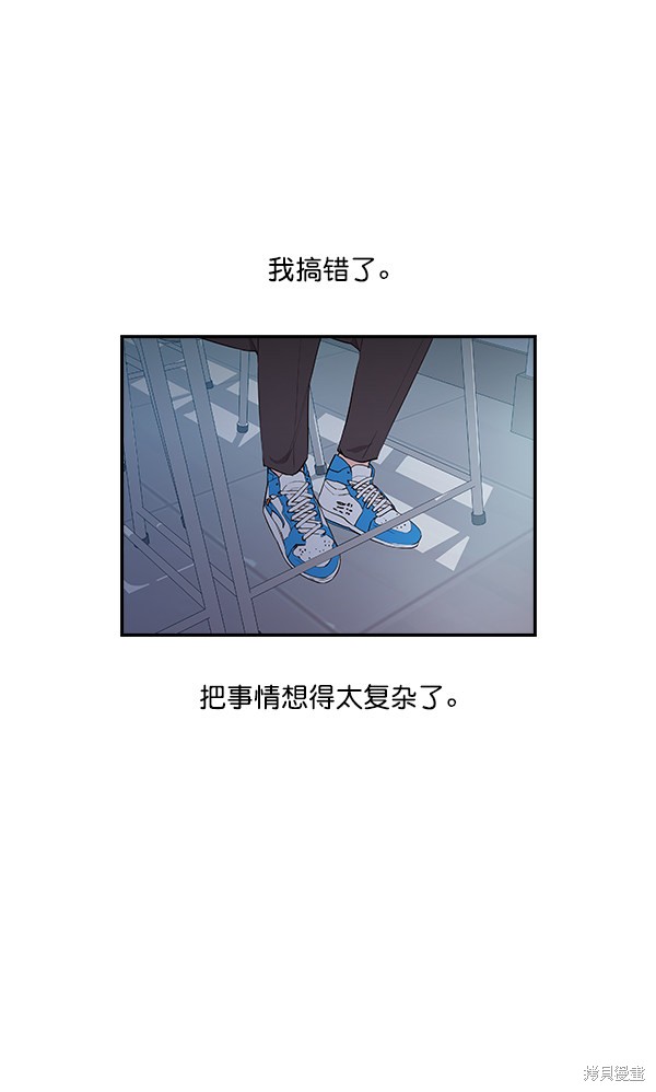 《实力至上校园》漫画最新章节第15话免费下拉式在线观看章节第【50】张图片