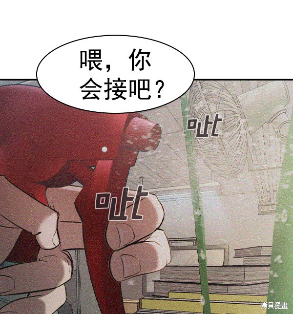 《实力至上校园》漫画最新章节第2季038话免费下拉式在线观看章节第【130】张图片