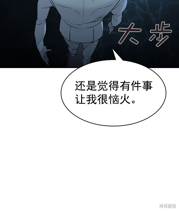 《实力至上校园》漫画最新章节第2季016话免费下拉式在线观看章节第【25】张图片