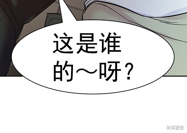 《实力至上校园》漫画最新章节第2季029话免费下拉式在线观看章节第【129】张图片