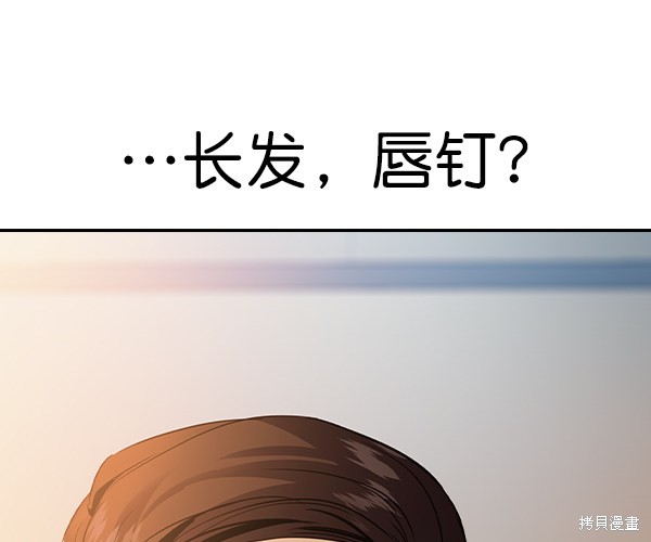 《实力至上校园》漫画最新章节第2季039话免费下拉式在线观看章节第【19】张图片