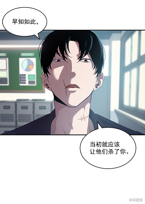 《实力至上校园》漫画最新章节第19话免费下拉式在线观看章节第【83】张图片