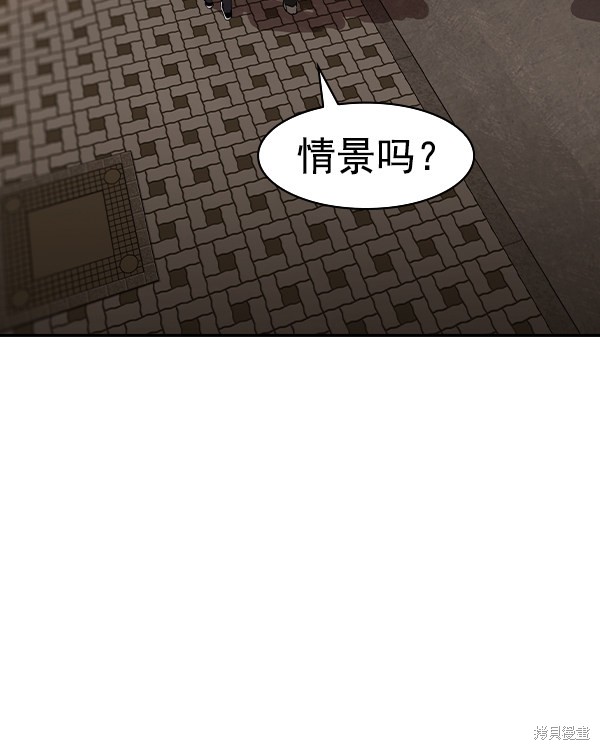 《实力至上校园》漫画最新章节第2季030话免费下拉式在线观看章节第【55】张图片