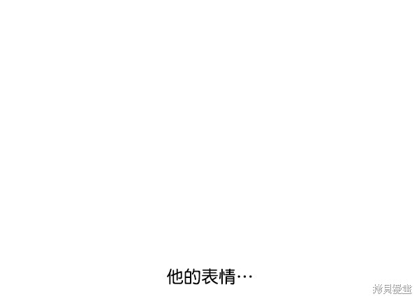 《实力至上校园》漫画最新章节第10话免费下拉式在线观看章节第【81】张图片