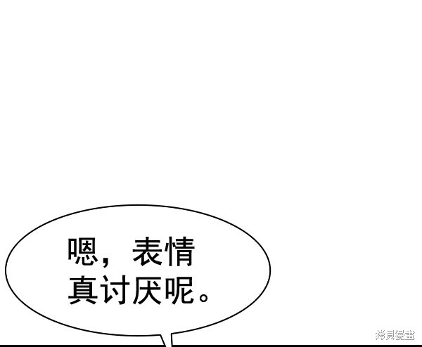 《实力至上校园》漫画最新章节第2季047话免费下拉式在线观看章节第【4】张图片