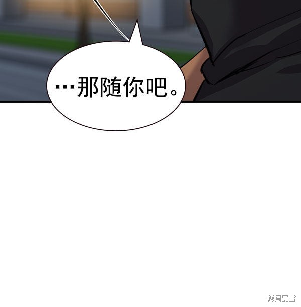 《实力至上校园》漫画最新章节第2季056话免费下拉式在线观看章节第【111】张图片