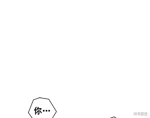 《实力至上校园》漫画最新章节第35话免费下拉式在线观看章节第【9】张图片