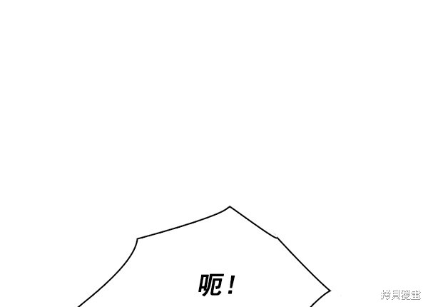 《实力至上校园》漫画最新章节第70话免费下拉式在线观看章节第【46】张图片