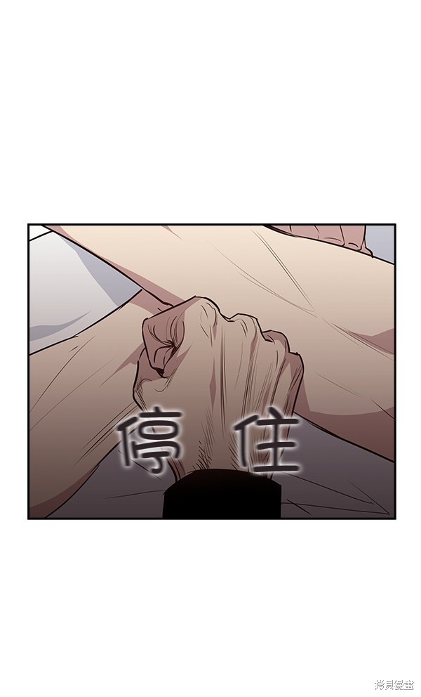 《实力至上校园》漫画最新章节第40话免费下拉式在线观看章节第【19】张图片