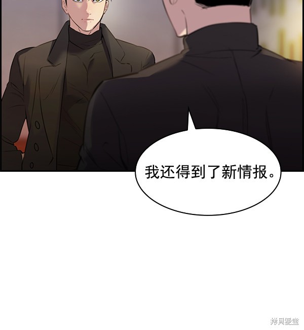 《实力至上校园》漫画最新章节第2季003话免费下拉式在线观看章节第【96】张图片