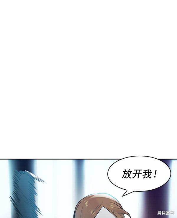 《实力至上校园》漫画最新章节第2季006话免费下拉式在线观看章节第【28】张图片