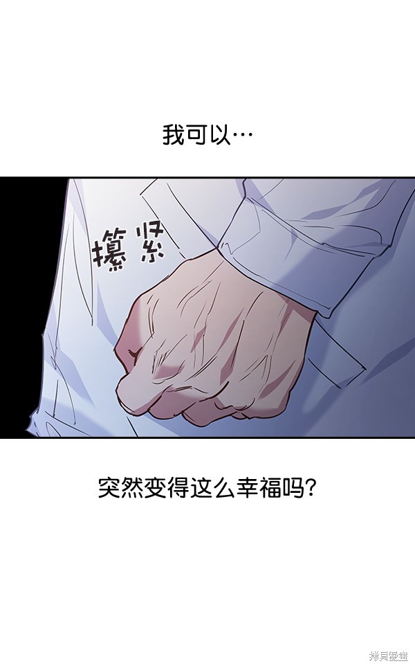 《实力至上校园》漫画最新章节第60话免费下拉式在线观看章节第【64】张图片