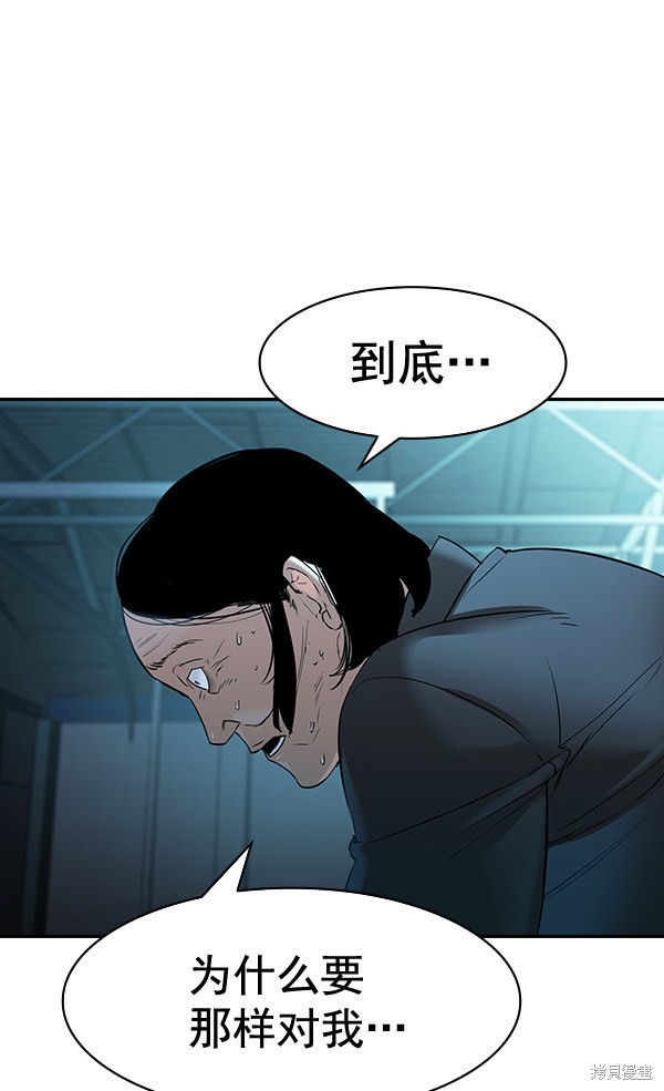 《实力至上校园》漫画最新章节第2季024话免费下拉式在线观看章节第【48】张图片