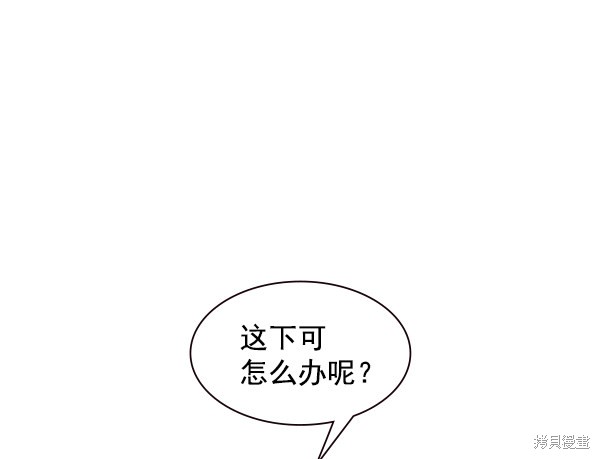 《实力至上校园》漫画最新章节第83话免费下拉式在线观看章节第【89】张图片