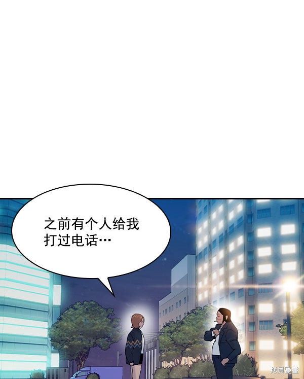 《实力至上校园》漫画最新章节第2季006话免费下拉式在线观看章节第【39】张图片