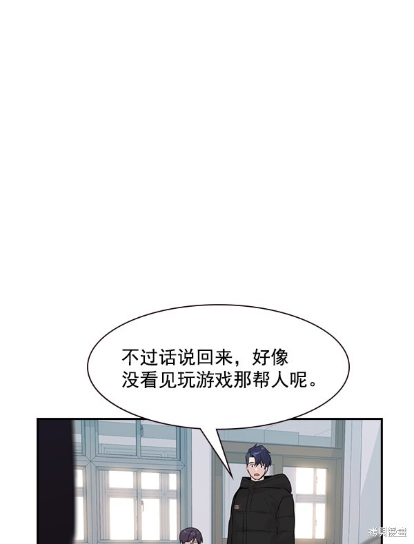 《实力至上校园》漫画最新章节第2季001话免费下拉式在线观看章节第【41】张图片