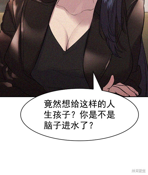 《实力至上校园》漫画最新章节第2季025话免费下拉式在线观看章节第【73】张图片