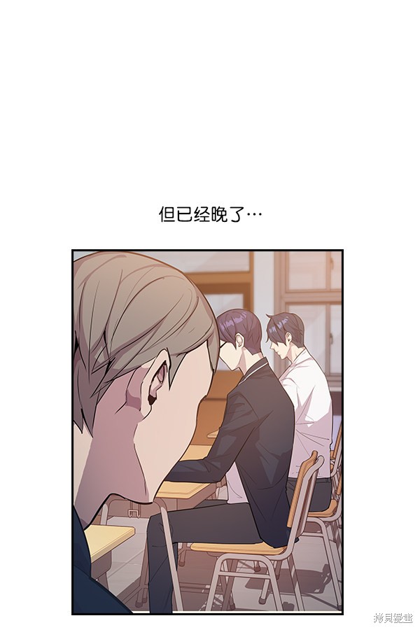 《实力至上校园》漫画最新章节第9话免费下拉式在线观看章节第【49】张图片