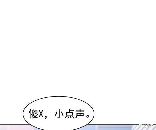 《实力至上校园》漫画最新章节第2季030话免费下拉式在线观看章节第【24】张图片