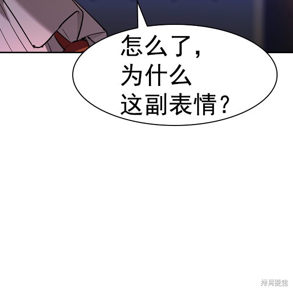 《实力至上校园》漫画最新章节第2季037话免费下拉式在线观看章节第【98】张图片