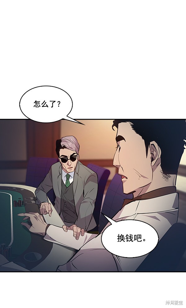 《实力至上校园》漫画最新章节第55话免费下拉式在线观看章节第【52】张图片