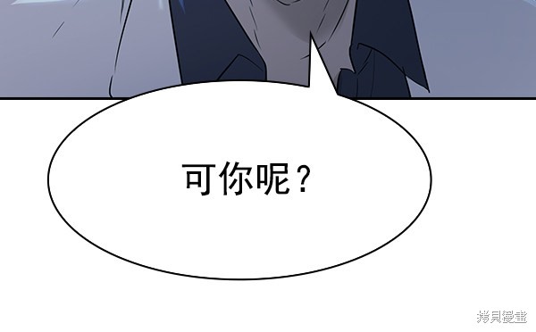 《实力至上校园》漫画最新章节第2季016话免费下拉式在线观看章节第【35】张图片