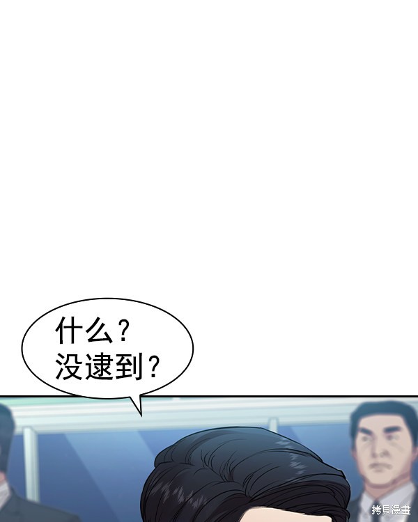 《实力至上校园》漫画最新章节第2季033话免费下拉式在线观看章节第【25】张图片